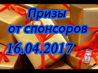 Итоги от групп