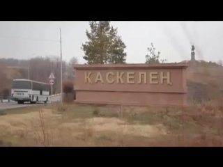 Қаскелеңдік тұрғындар есігіміз ашық