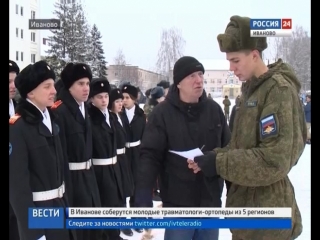 НА БАЗЕ 98-й ДИВИЗИИ ВДВ В ИВАНОВЕ СТАРТОВАЛА ВОЕННО-ПАТРИОТИЧЕСКАЯ ИГРА