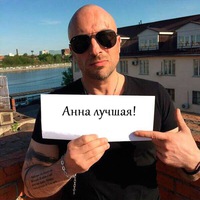 Аня Парфенова