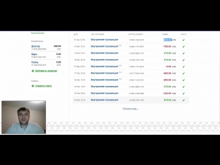 FARGOCOIN ВЫВОД 368$ НА КАРТУ ADVCASH ФАРГОКОИН РУЛИТ Стоимость монеты FRGC на 11.11.2017 составляет 7.90 $