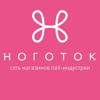 nogotok_tomsk