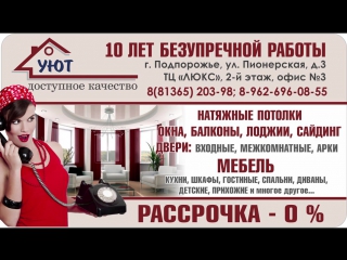https://vk.com/mebel47uyt МЕБЕЛЬ | https://vk.com/okna47dveri ОКНА (балконы; лоджии); ДВЕРИ; АРКИ; ПОТОЛКИ НАТЯЖНЫЕ!