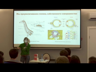 Ася Казанцева. Эволюция – что тут непонятного?