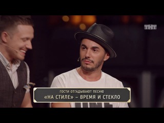 Шоу Студия Союз: Песня о песне - Тимур Родригез и Павел Воля