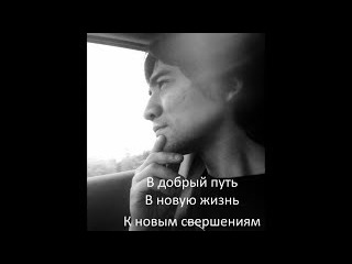 Арслан Валеев в наших сердцах навсегда ღღღ