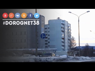 ПДД НЕ ДТП Культура вождения Усть-Илимск