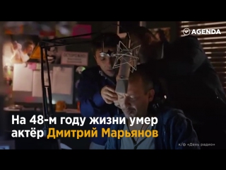 что если кто положил марьянова в больницу всего организм посылает