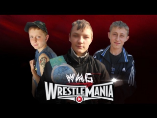 19.04.15 WMG PPV Wrestlemania 2.Unfair Fight 2015(Домашний рестлинг)(wrestlemania)