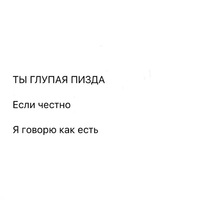 Паша Сергеев | Худжанд