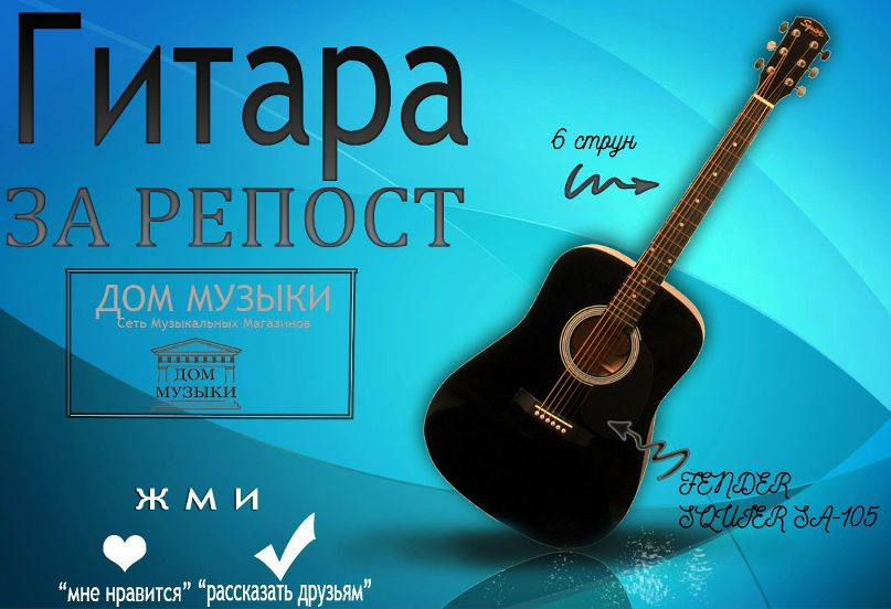 Музыкальные Магазины Симферополь Сайты