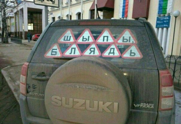 Актуально, как никогда
