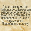 Объявление от Алька - фото №1