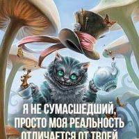 Александр Ветров