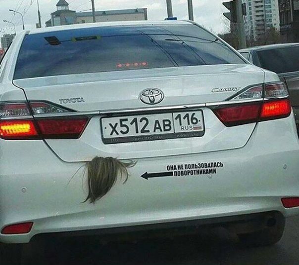 Преступление и наказание