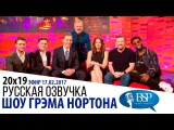 Series 20 Episode 19 - Tom Hiddleston, Ruth Wilson, Ricky Gervais, Daniel Radcliffe, Joshua McGuire and Tinie Tempah.