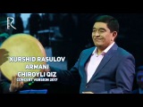 Xurshid Rasulov - Armani, Chiroyli qiz | Хуршид Расулов - Армани, Чиройли киз (concert version 2017)