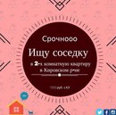 Объявление от Валерия - фото №1
