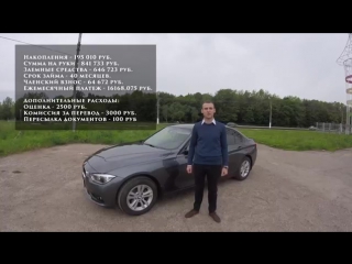 Заем на рефинансирование автокредита от 29.06.2017