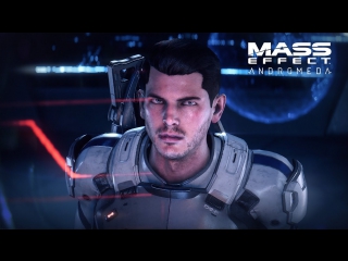 MASS EFFECT™: ANDROMEDA — официальный трейлер к выходу игры