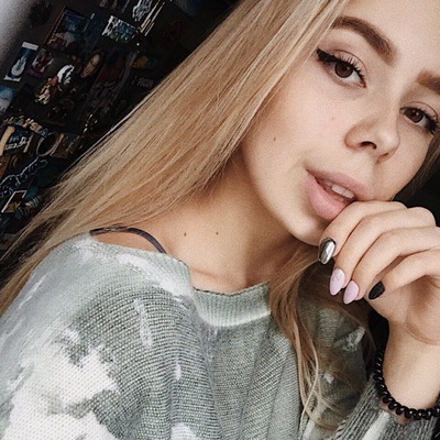 Арина Власкина