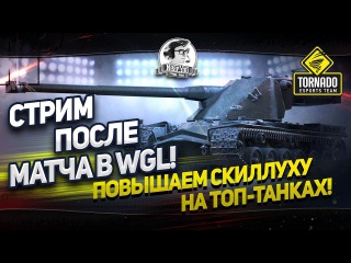 ✮БЕРЕМ РАНГИ! Новый сезон Ранговых Боев!✮ Стримы с Near_You