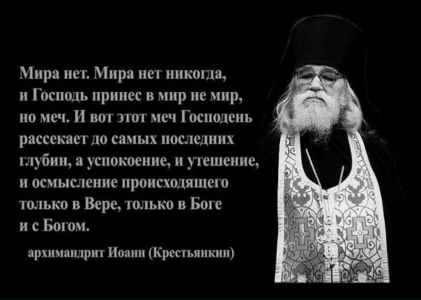 Николай Евтихиев 