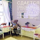 Объявление от Лиля - фото №1