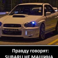 Вова Миронов
