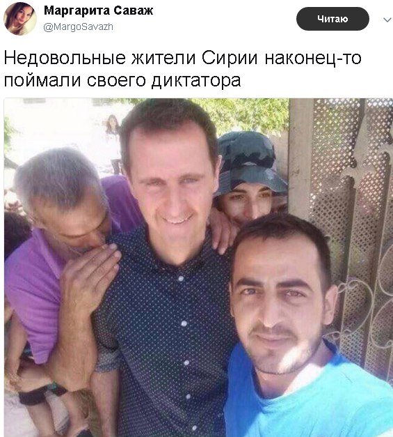 Недовольные жители Сирии Недовольные жители Сирии