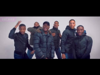 BIG SHAQ - MANS NOT HOT | Овсянка,сэр!