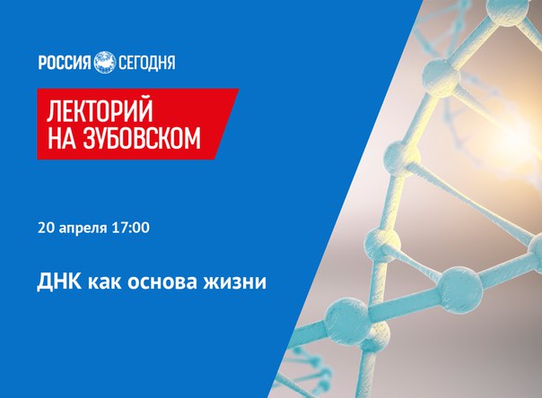 20 апреля в 17:00