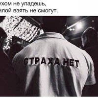 Юрий Обухов | Вятские Поляны