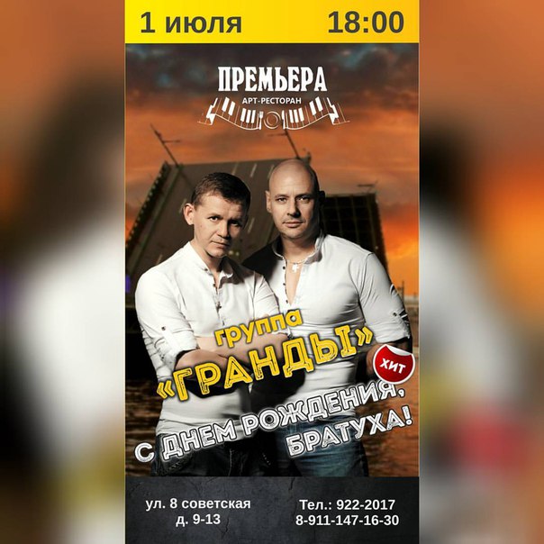 группа гранды фото онлайн группа гранды фото