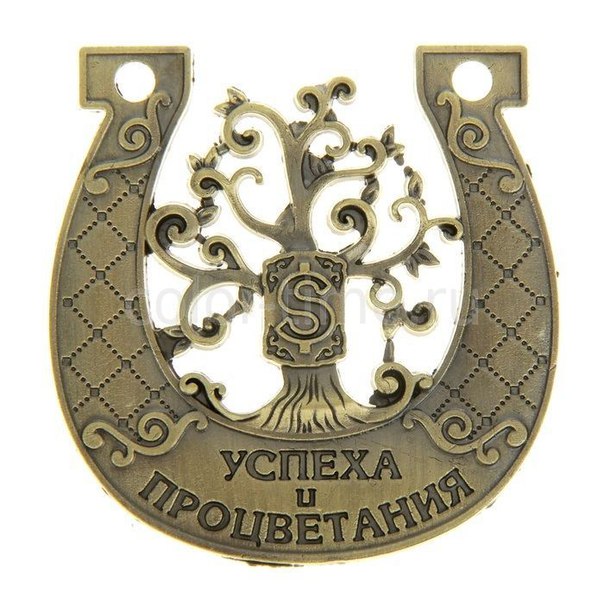 Успеха и процветания картинки