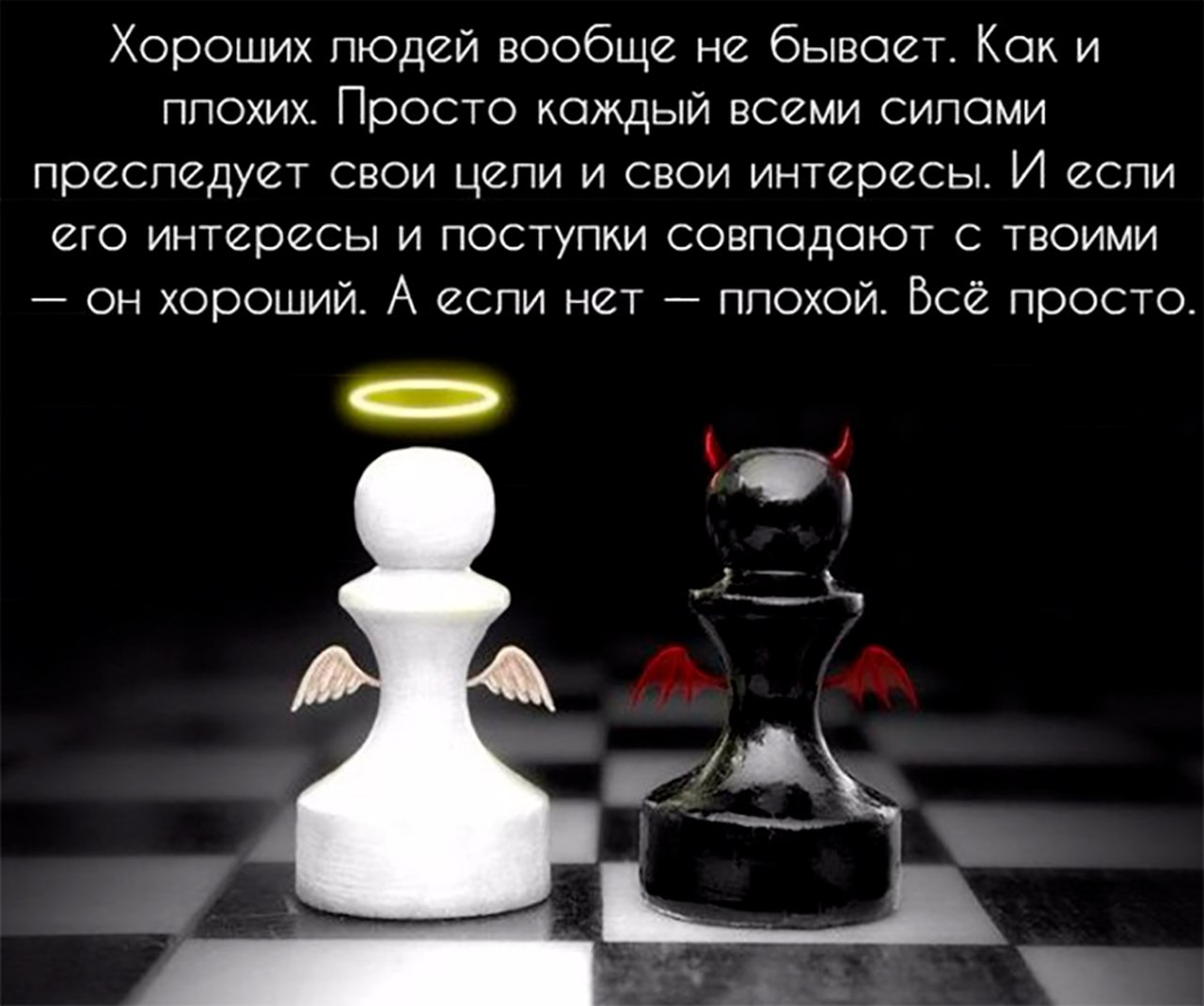 Говорить будут многое доброе злое
