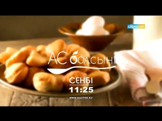 Әнші, сазгер Өктем Алтаев «Аc болсында»