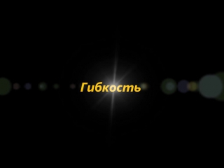 Гибкий камень EliteStone -