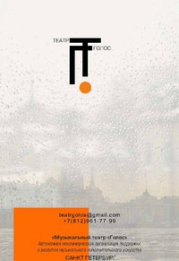 Μихаил Τерентьев