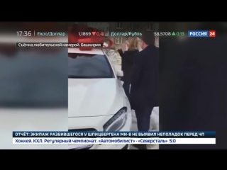 В Уфе борец с коррупцией, подаривший жене Mercedes, задержан за превышение должностных полномочий