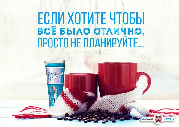 Случается так, что погода меняет все планы на вечер и… появляется время побыть со своей половинкой 