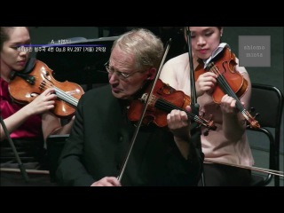 Shlomo Mintz | Vivaldi