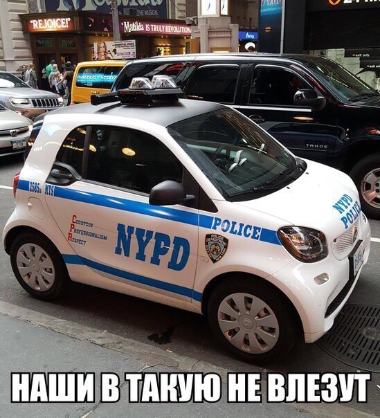 Или влезут 
