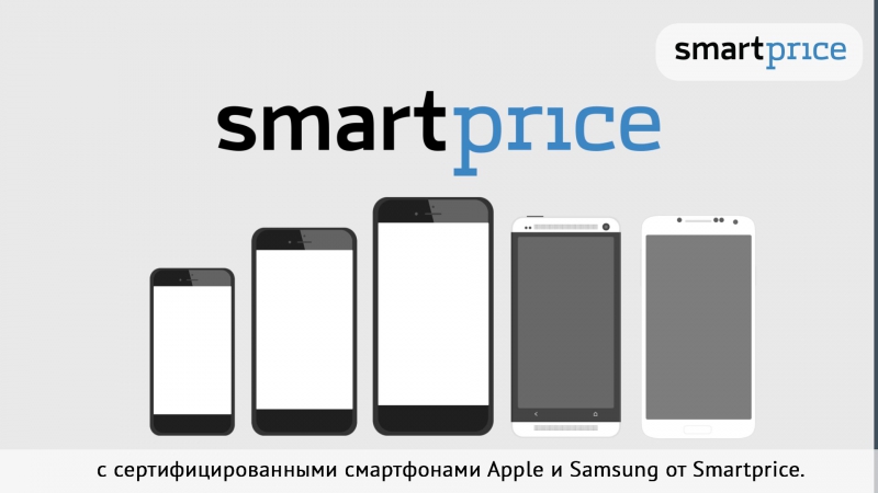 Smartprice Отзывы О Магазине
