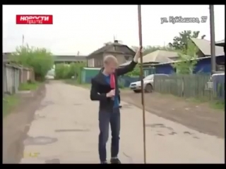 Нашел подземелье/IT'S TIME VIDEO