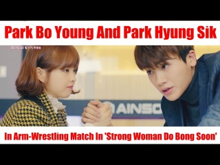 Park Bo Young And Park Hyung Sik In Arm Wrestling Match In New Trailer Strong Woman Do Bong Soon