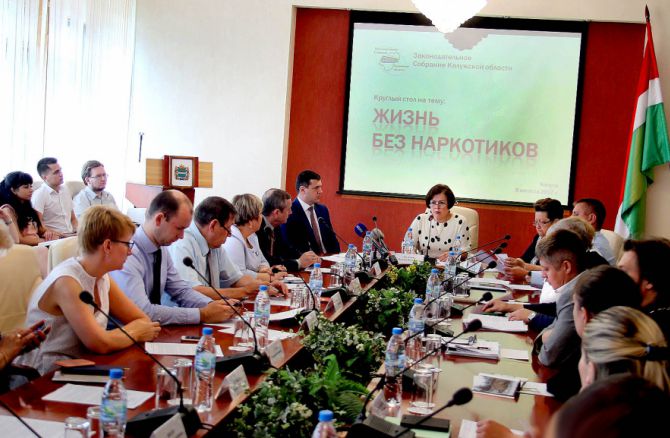 Молодежь займется профилактикой наркомании Молодежь займется профилактикой наркомании