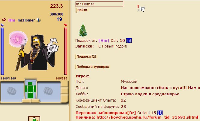 Карта нового леса apeha