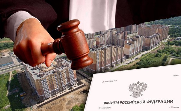 Взыскание неустойки с застройщика за нарушение срока передачи объекта долевого строительства. <br><br>Претензионная и судебная работа.<br> <br>Первичная консультация, анализ документов, оценка исхода дела, с учетом позиции судов о применении ст. 333 ГК РФ (уменьшение неустойки) - БЕСПЛАТНО. <br><br>Присылайте следующие документы на neustoika@list.ru : <br>- ДДУ; <br>-дополнительные соглашения к ДДУ (при наличии); <br>- платежные документы, подтверждающих оплату стоимости квартиры; <br>- акт сверки расчетов; <br>- уведомление о завершении строительства ( с копией конверта); <br>- смотровые листы (при наличии); <br>- акт приема- передачи квартиры; <br>- претензия с требованием уплаты пени за просрочку передачи квартиры (при наличии); <br>- ответ застройщика на претензию (при наличии). <br> <br>тел. (812) 906 - 54 – 81<br>моб. тел: +7 (911) 843-79-20 - фото Фото: Взыскание неустойки с застройщика за нарушение срока передачи объекта долевого строительства. <br><br>Претензионная и судебная работа.<br> <br>Первичная консультация, анализ документов, оценка исхода дела, с учетом позиции судов о применении ст. 333 ГК РФ (уменьшение неустойки) - БЕСПЛАТНО. <br><br>Присылайте следующие документы на neustoika@list.ru : <br>- ДДУ; <br>-дополнительные соглашения к ДДУ (при наличии); <br>- платежные документы, подтверждающих оплату стоимости квартиры; <br>- акт сверки расчетов; <br>- уведомление о завершении строительства ( с копией конверта); <br>- смотровые листы (при наличии); <br>- акт приема- передачи квартиры; <br>- претензия с требованием уплаты пени за просрочку передачи квартиры (при наличии); <br>- ответ застройщика на претензию (при наличии). <br> <br>тел. (812) 906 - 54 – 81<br>моб. тел: +7 (911) 843-79-20