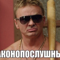 Кирилл Олегович | 